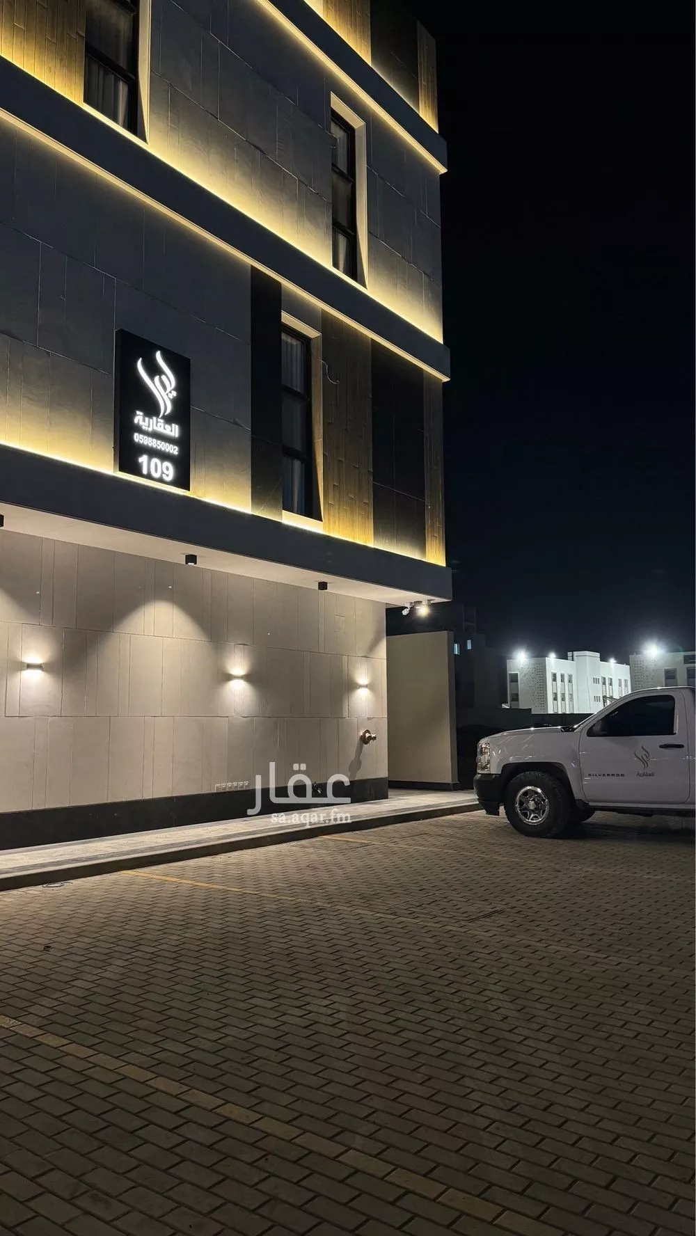 شقة 1 غرف في العارض 1