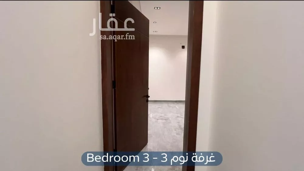 شقة 4 غرف في المهدية 1