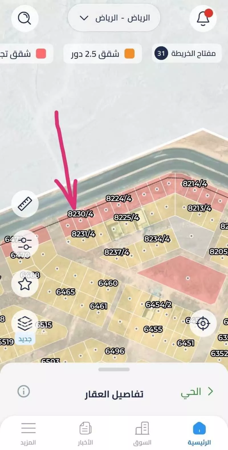 land in Dahiat Namar, Riyadh 2