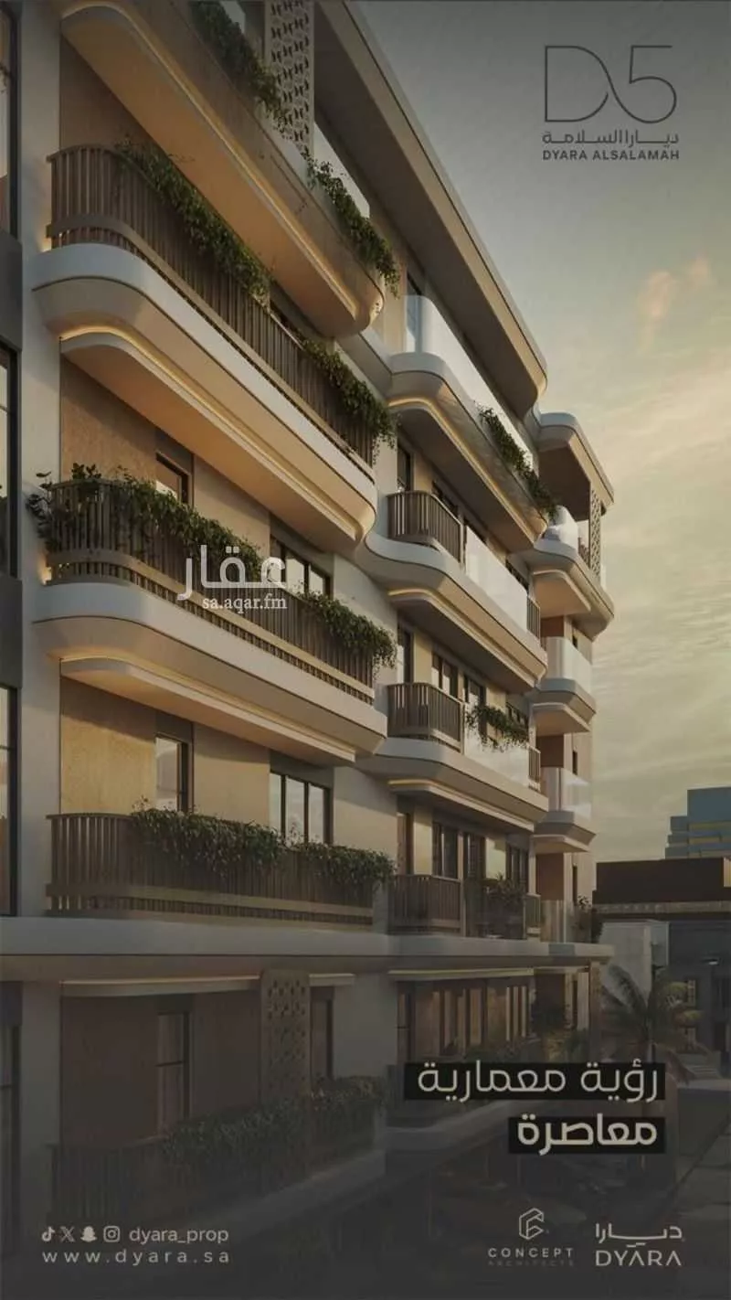 شقة 2 غرف في السلامة 1