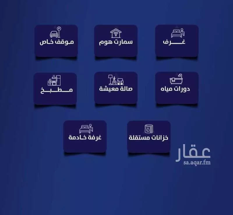 شقة 4 غرف في الربوة 3