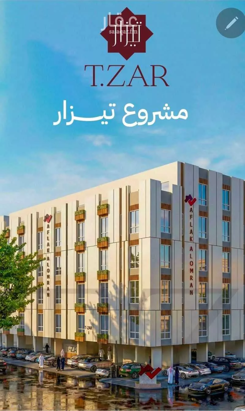 شقة 2 غرف في مشرفة 5