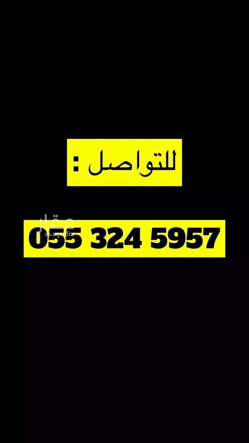 شقة 3 غرف في الجنادرية، الرياض 9