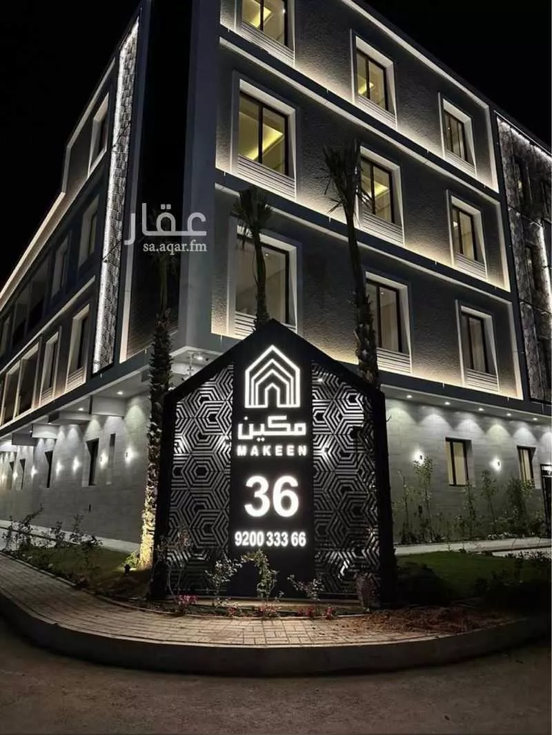 3 bedroom apartment in Al Aridh 4