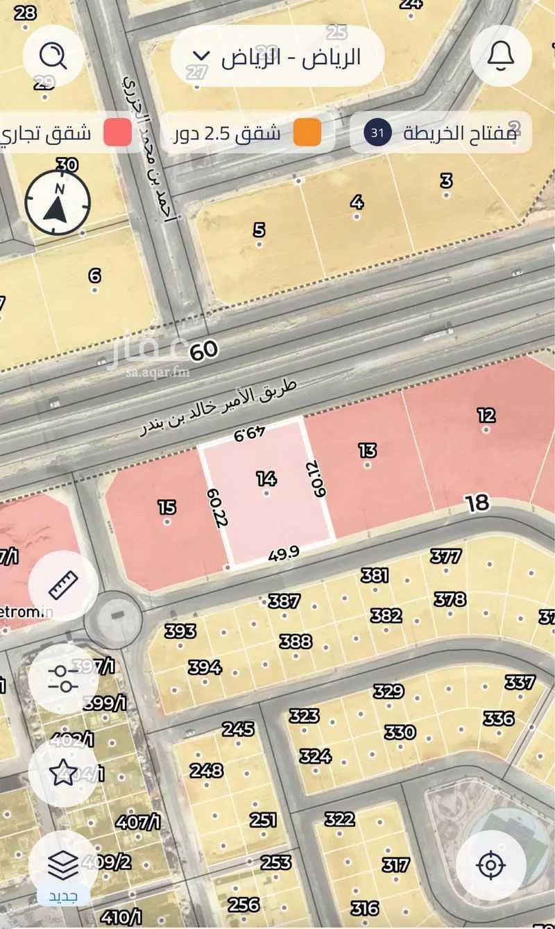 أرض 3000 م² في النرجس 2