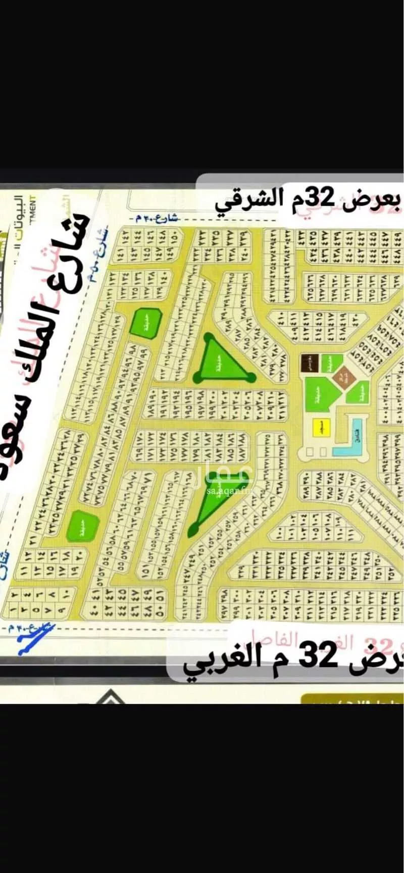 أرض 1838 م² في الصوارى