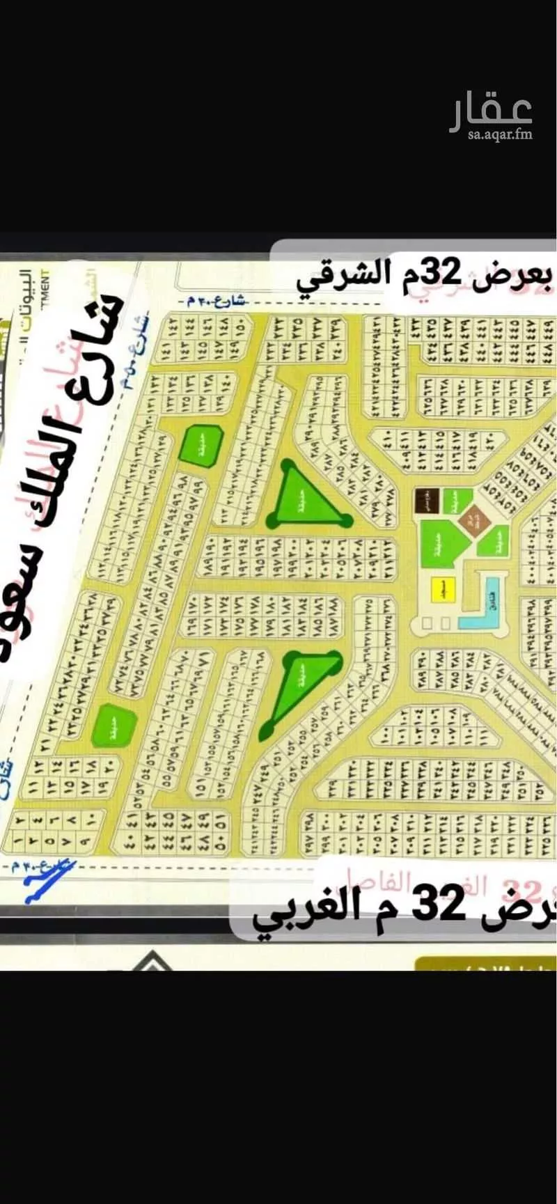 أرض 250 م² في الصوارى