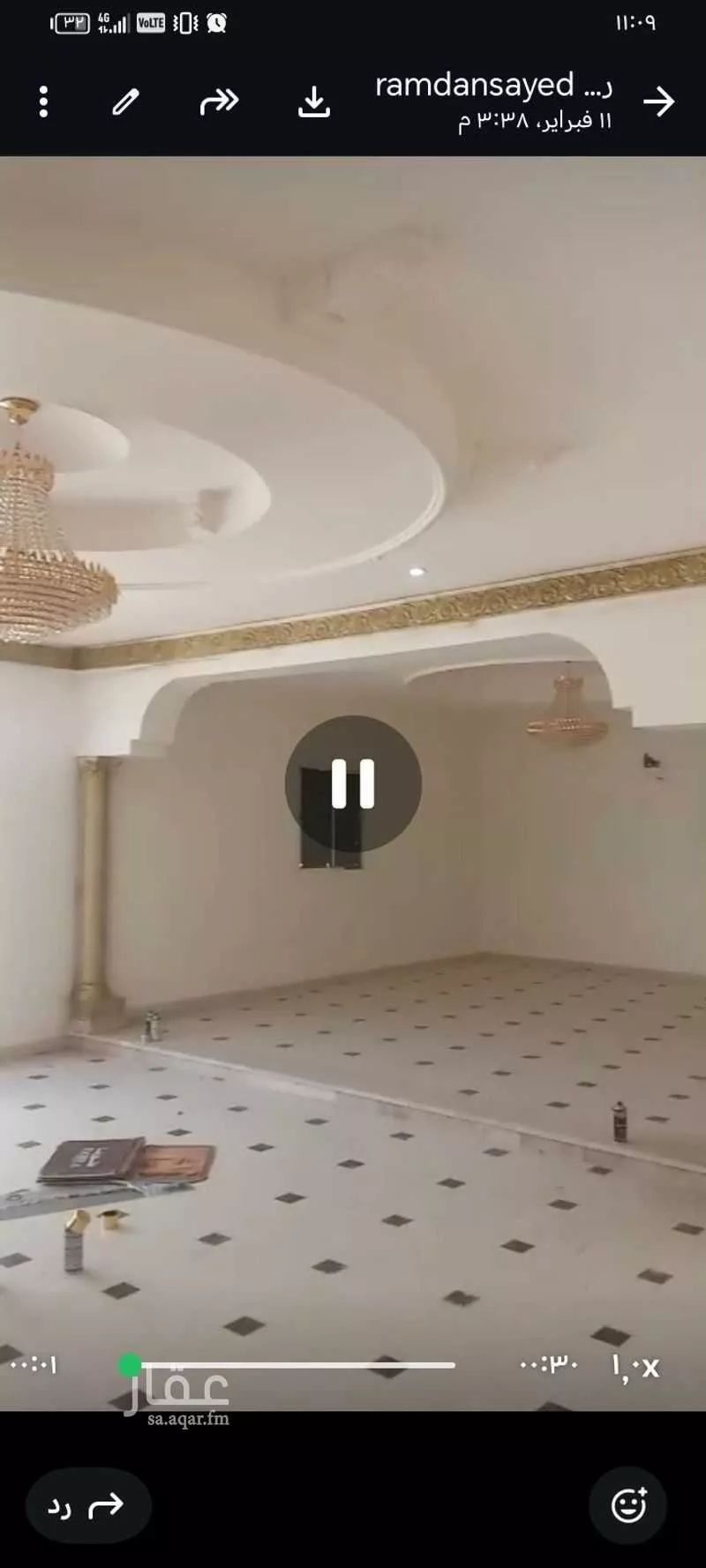 دور 6 غرف في المروة 2