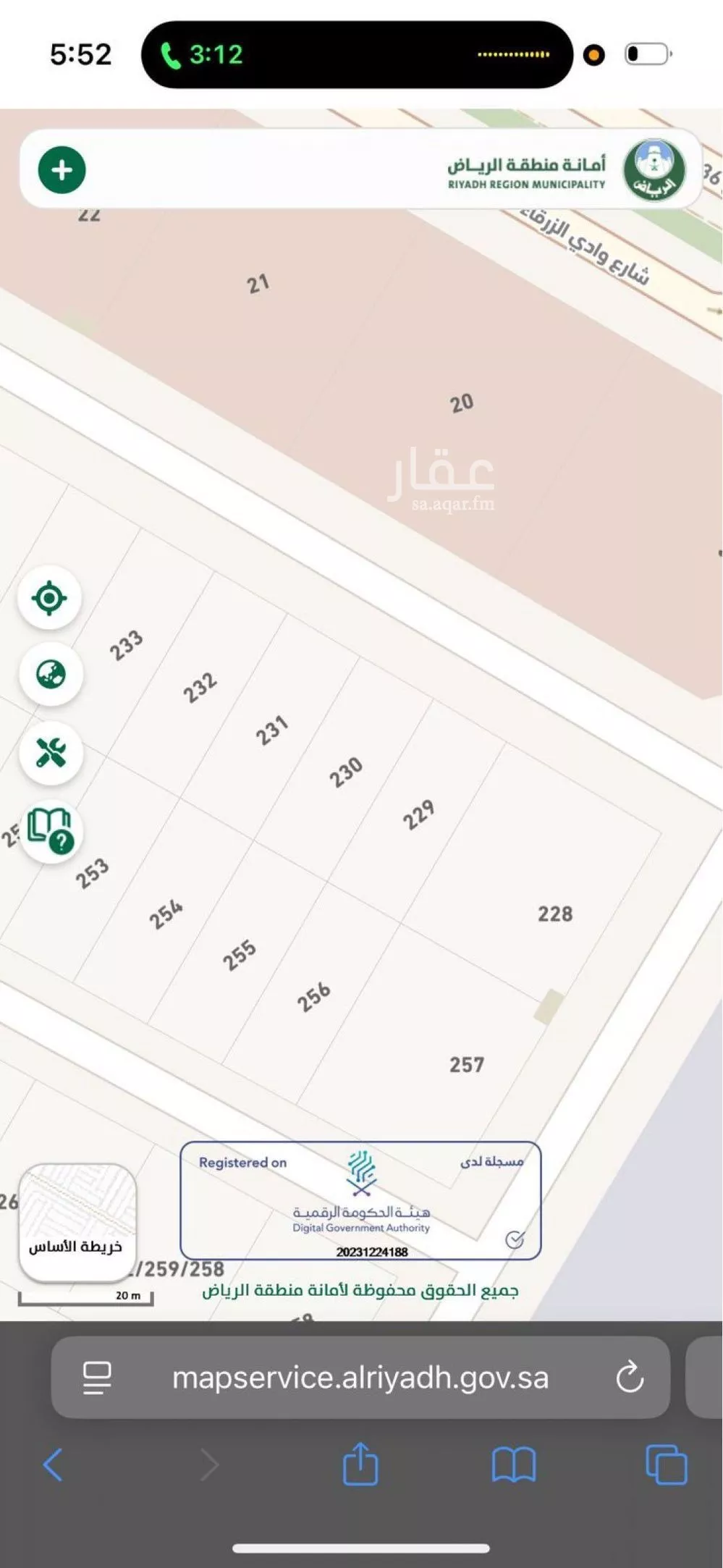 أرض 389 م² في ضاحية نمار 2