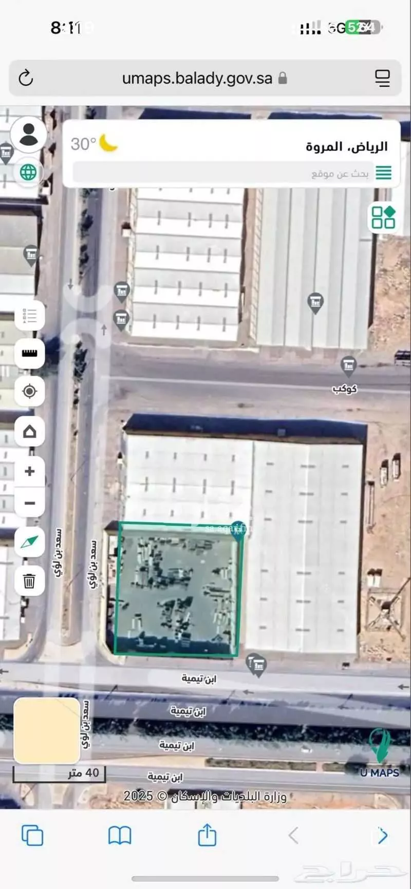 عقار  في المروة، الرياض 7