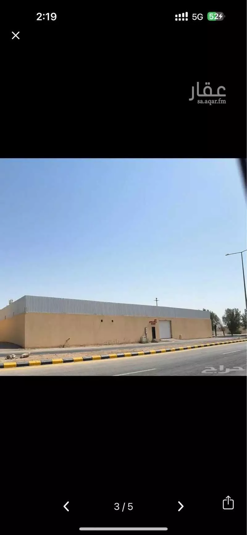 عقار  في المروة، الرياض 10