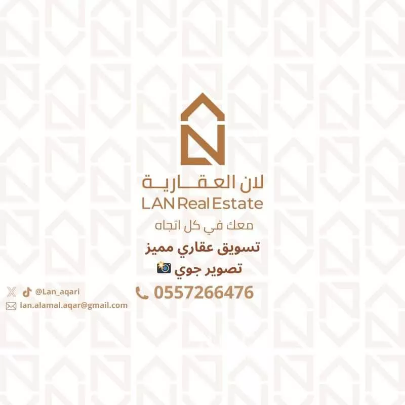 900 sqm land in Uraidh 5