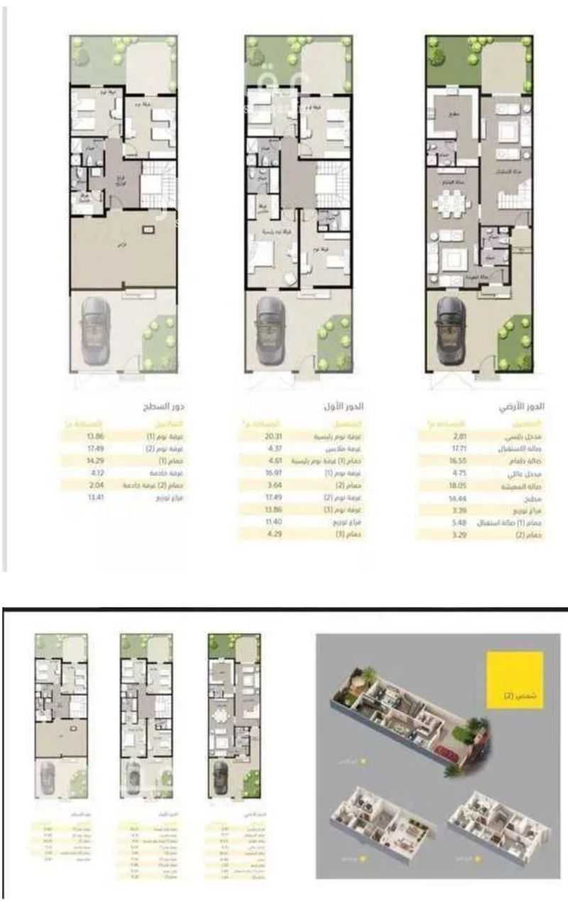 5 bedroom villa in Khuzam, Riyadh 10