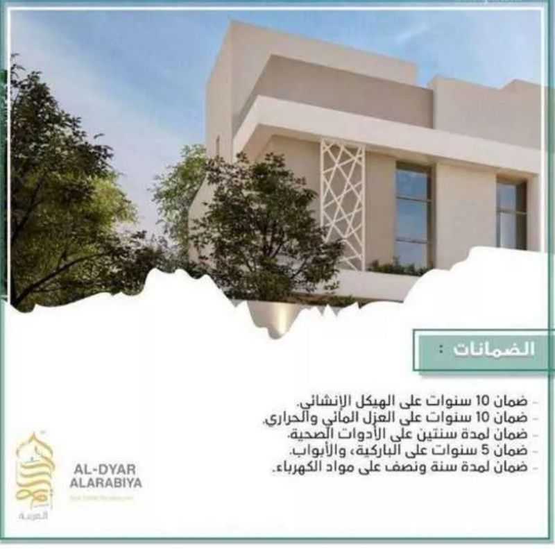5 bedroom villa in Khuzam, Riyadh 5