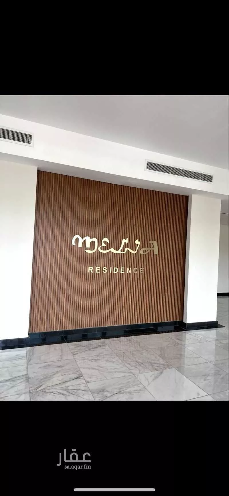 شقة 5 غرف في الحمرا 5