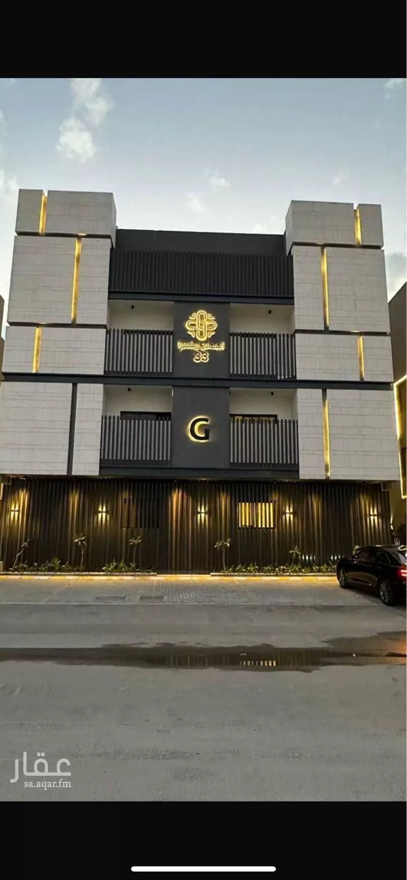 شقة 5 غرف في النرجس 1