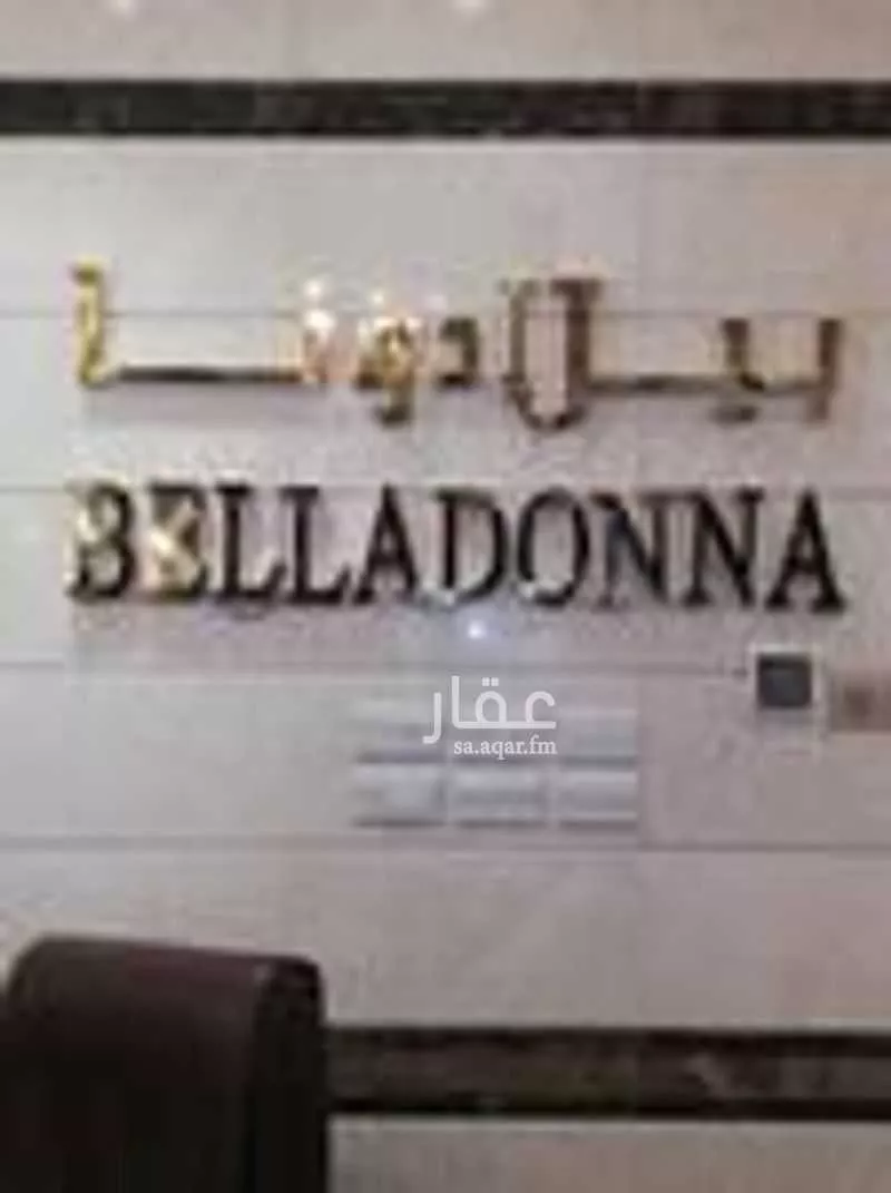 1 bedroom apartment in Al Muntazah, Jeddah 4