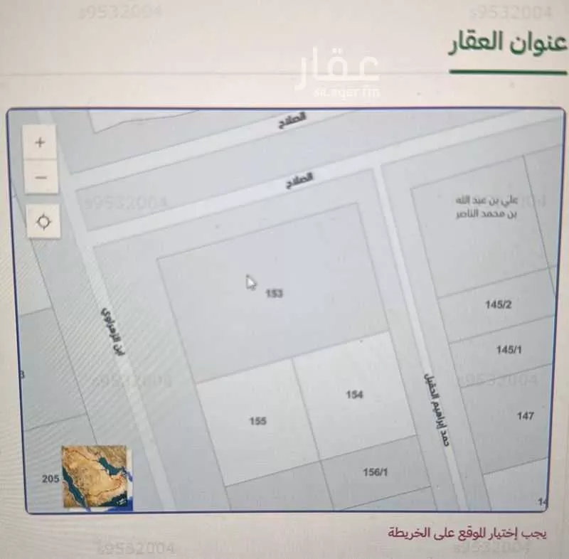 3 bedroom apartment in Irqah, Riyadh 6
