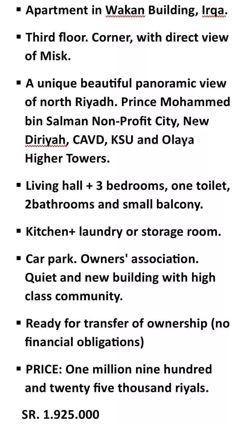 3 bedroom apartment in Irqah, Riyadh 8