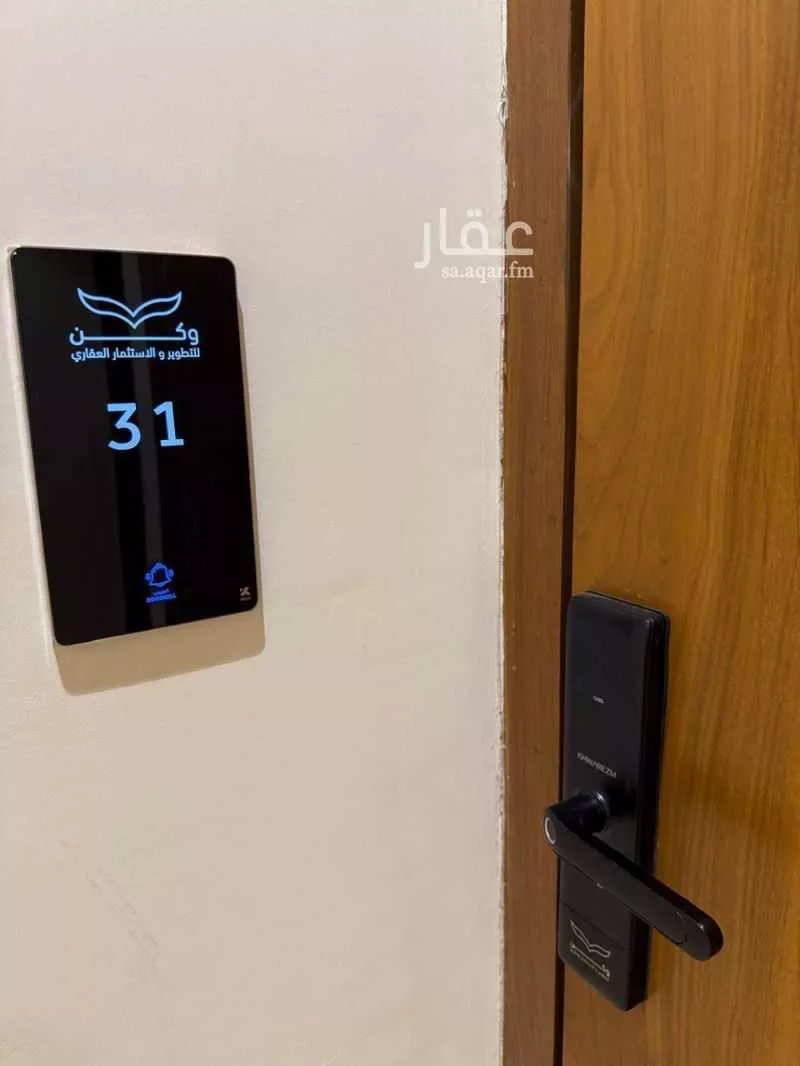 3 bedroom apartment in Irqah, Riyadh 16