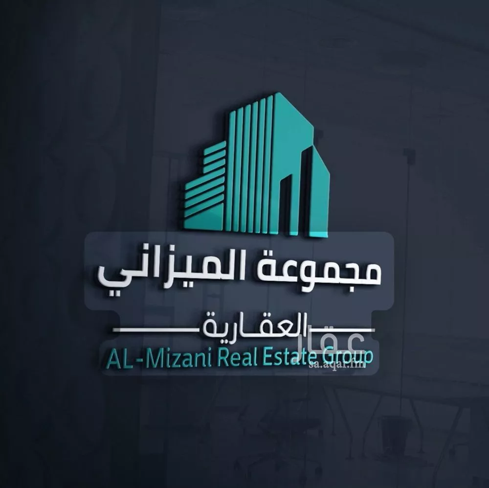 900 sqm land in Ash Sharq 5