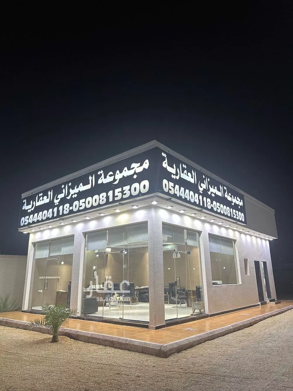 أرض 918 م² في الشرق 3