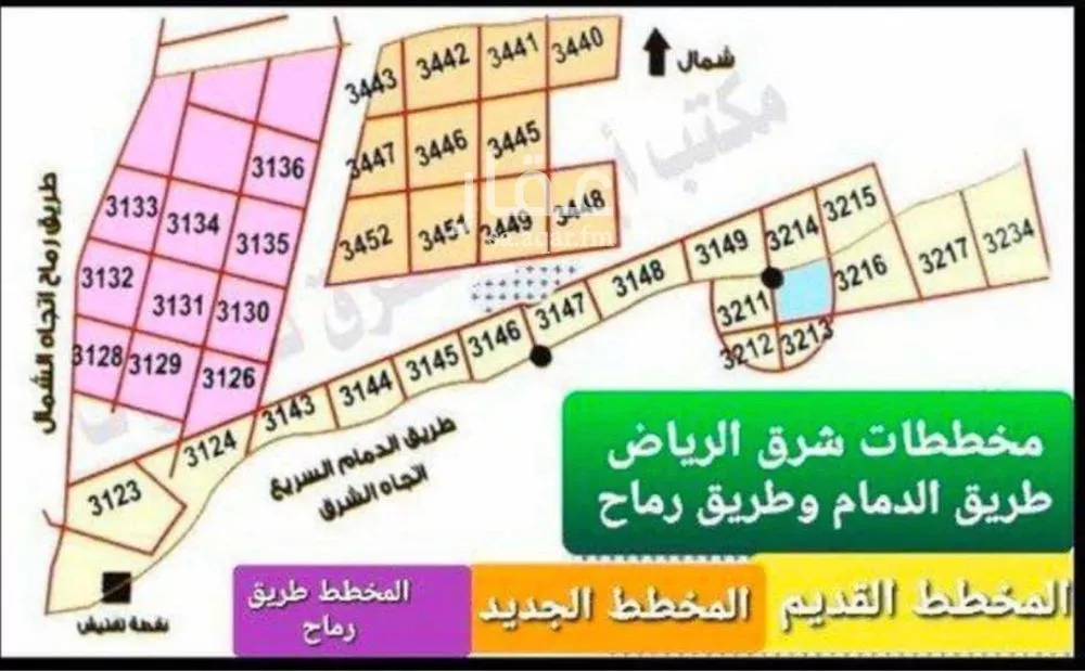 أرض 2000 م² في الشرق 2