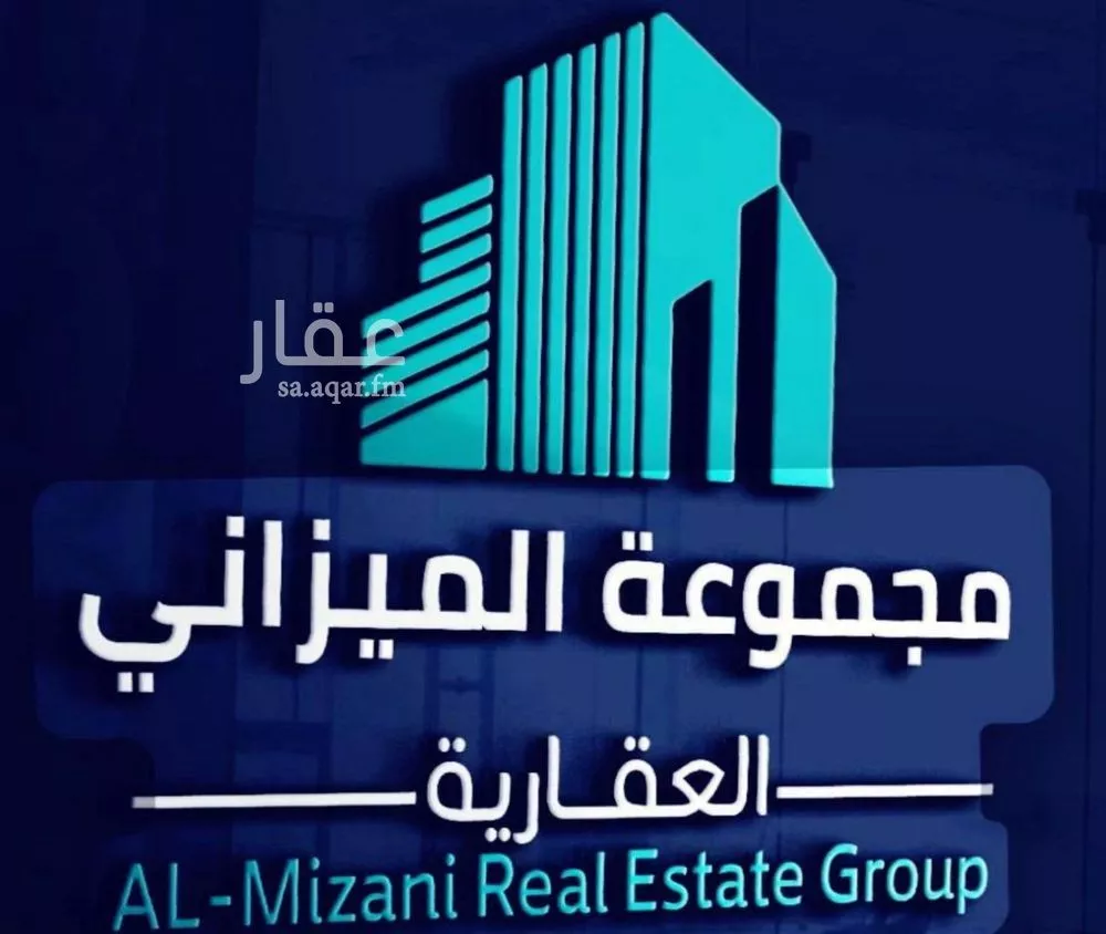 أرض 2000 م² في الشرق 4