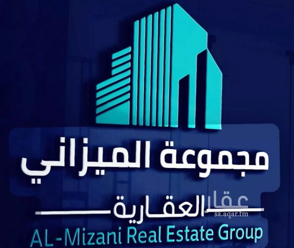 أرض 1020 م² في الشرق 3