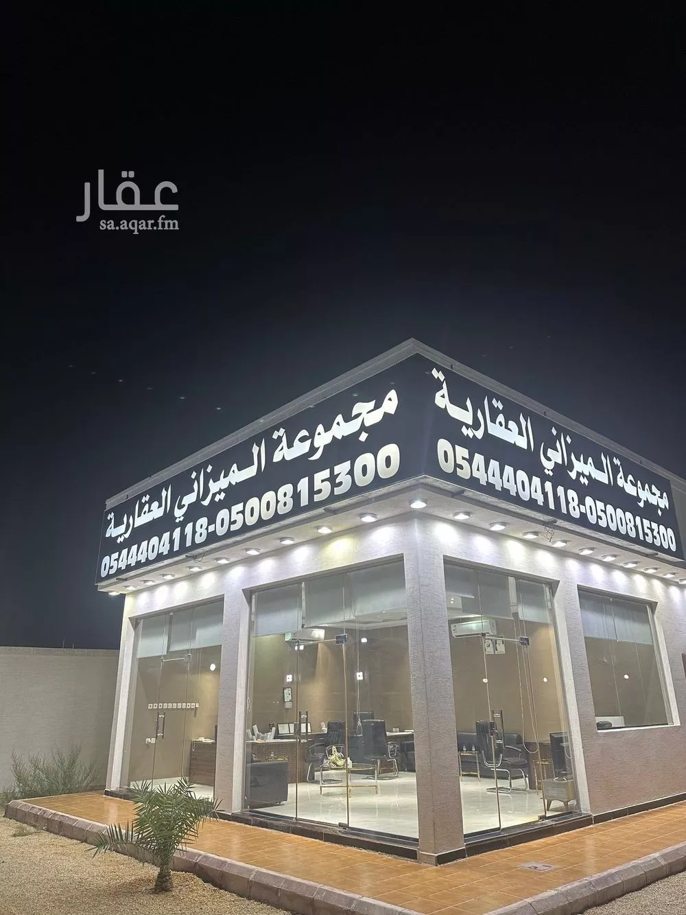 أرض 918 م² في الشرق 2