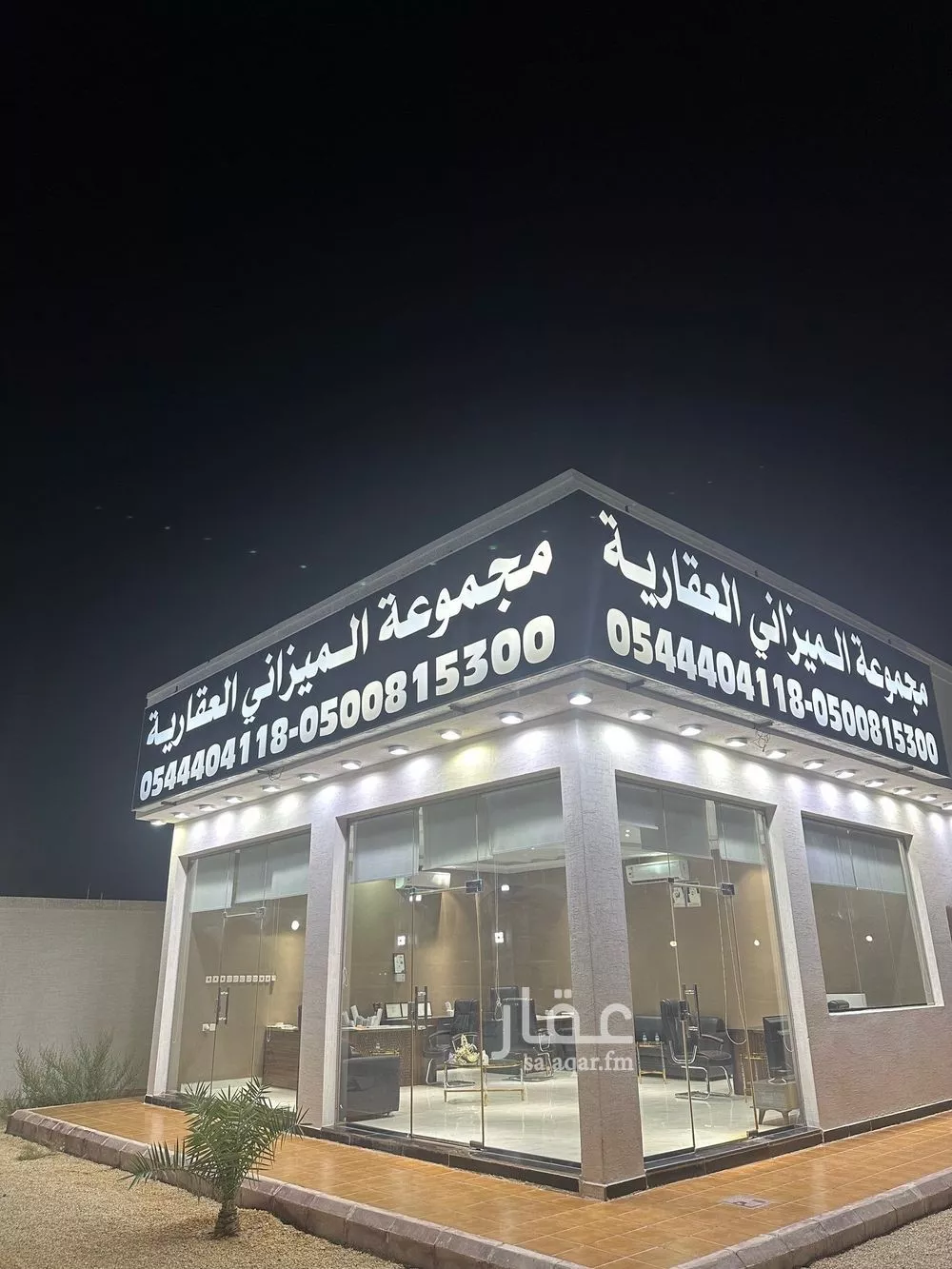 أرض 750 م² في الشرق 4