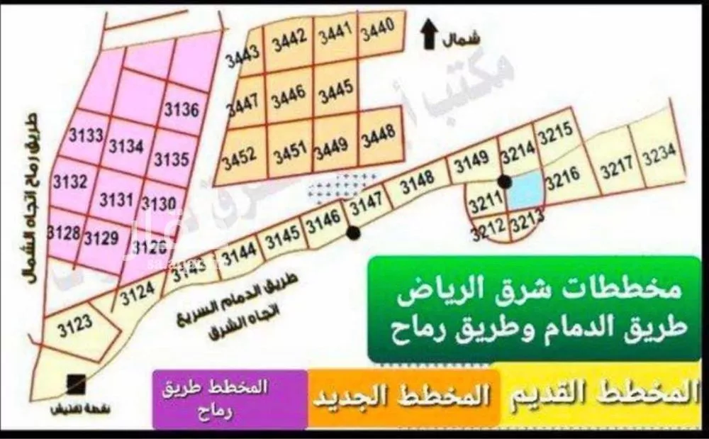 840 sqm land in Ash Sharq 4