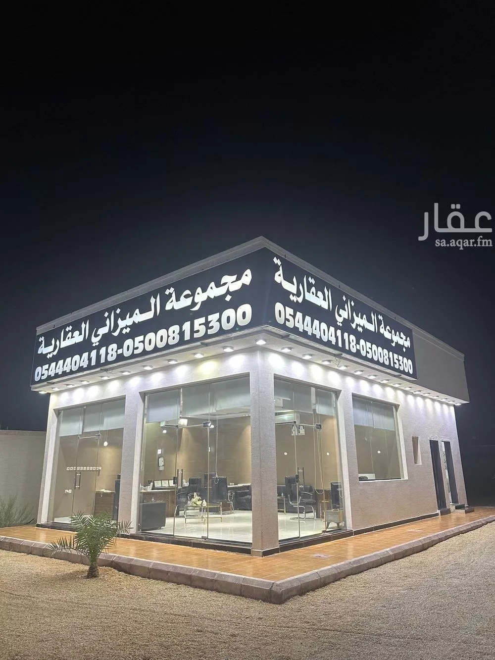 أرض 822 م² في الشرق 5