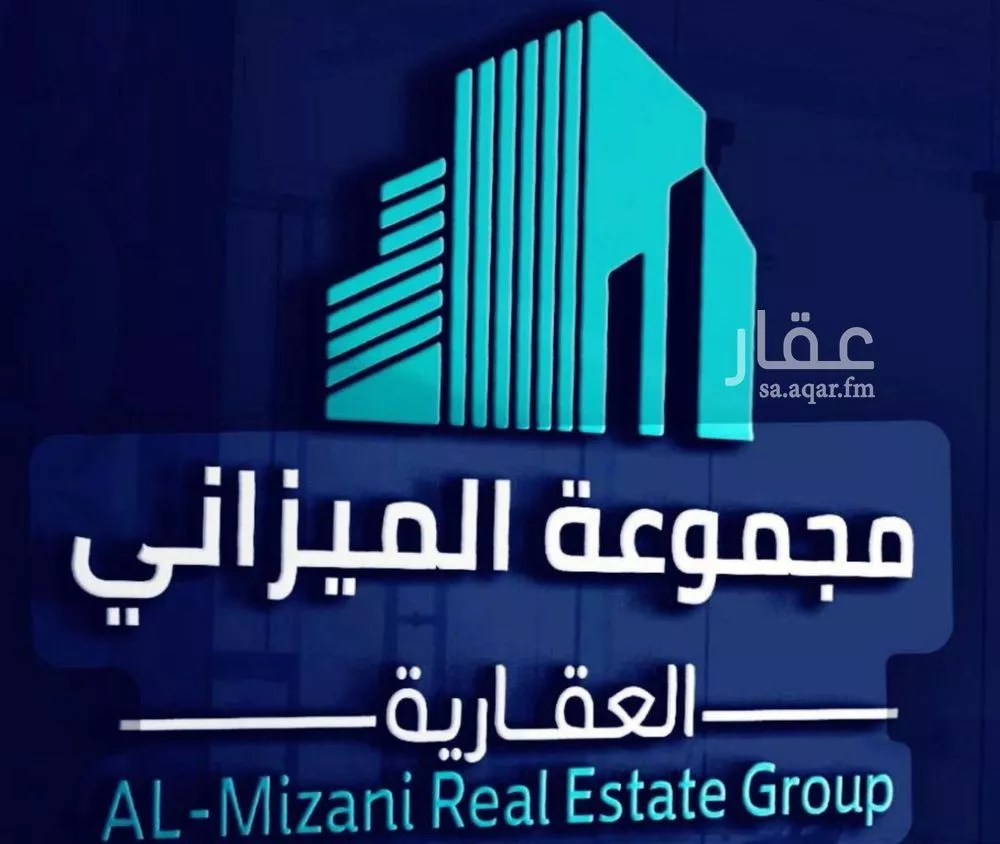 900 sqm land in Ash Sharq 3