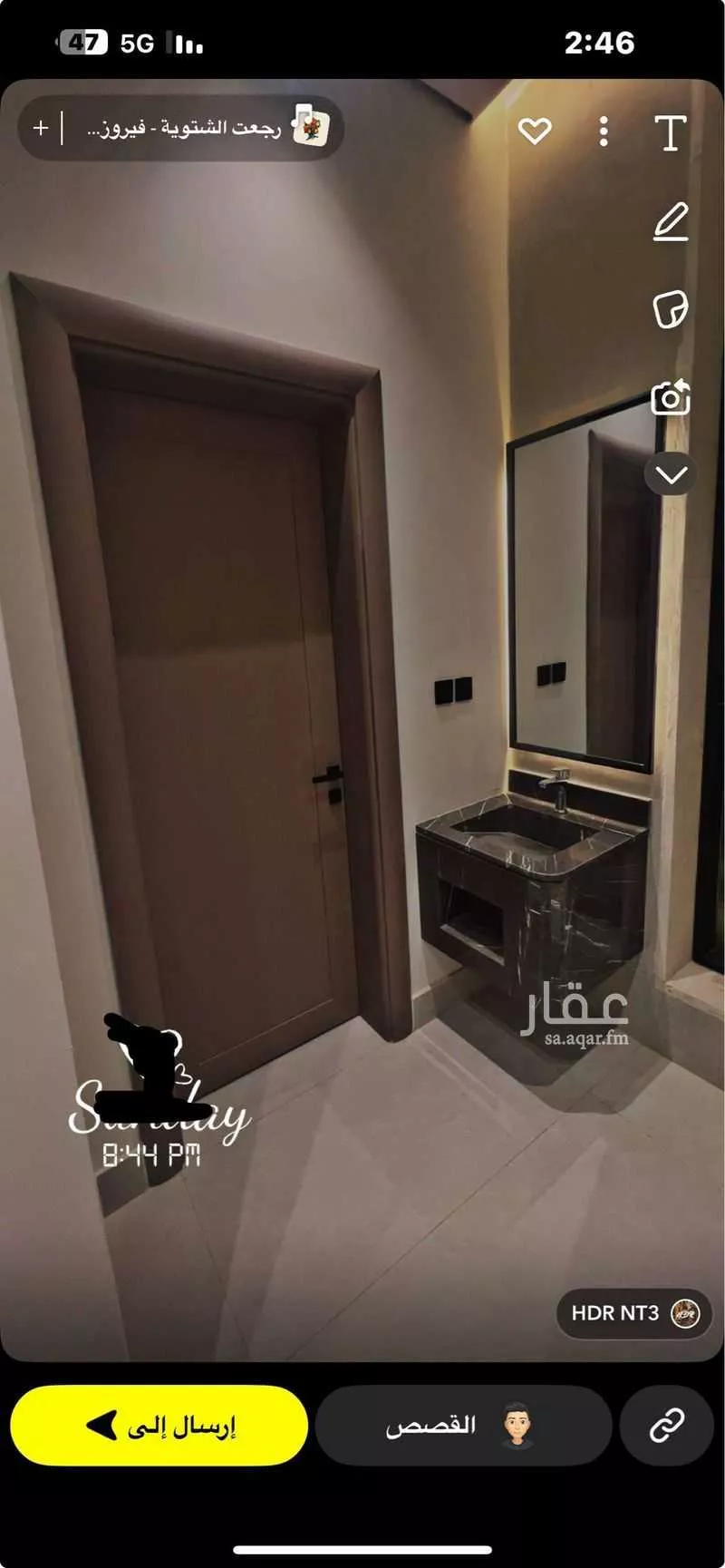6 bedroom floor in Al Rimal 5