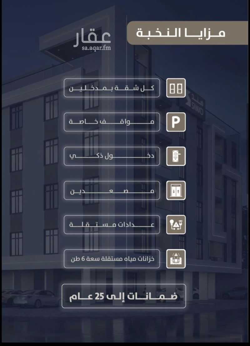 شقة 7 غرف في السيف، الدمام 4