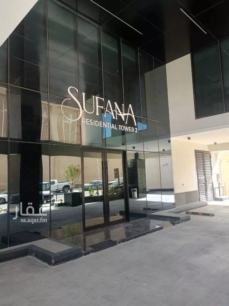 2 bedroom apartment in Al Sahafah 2