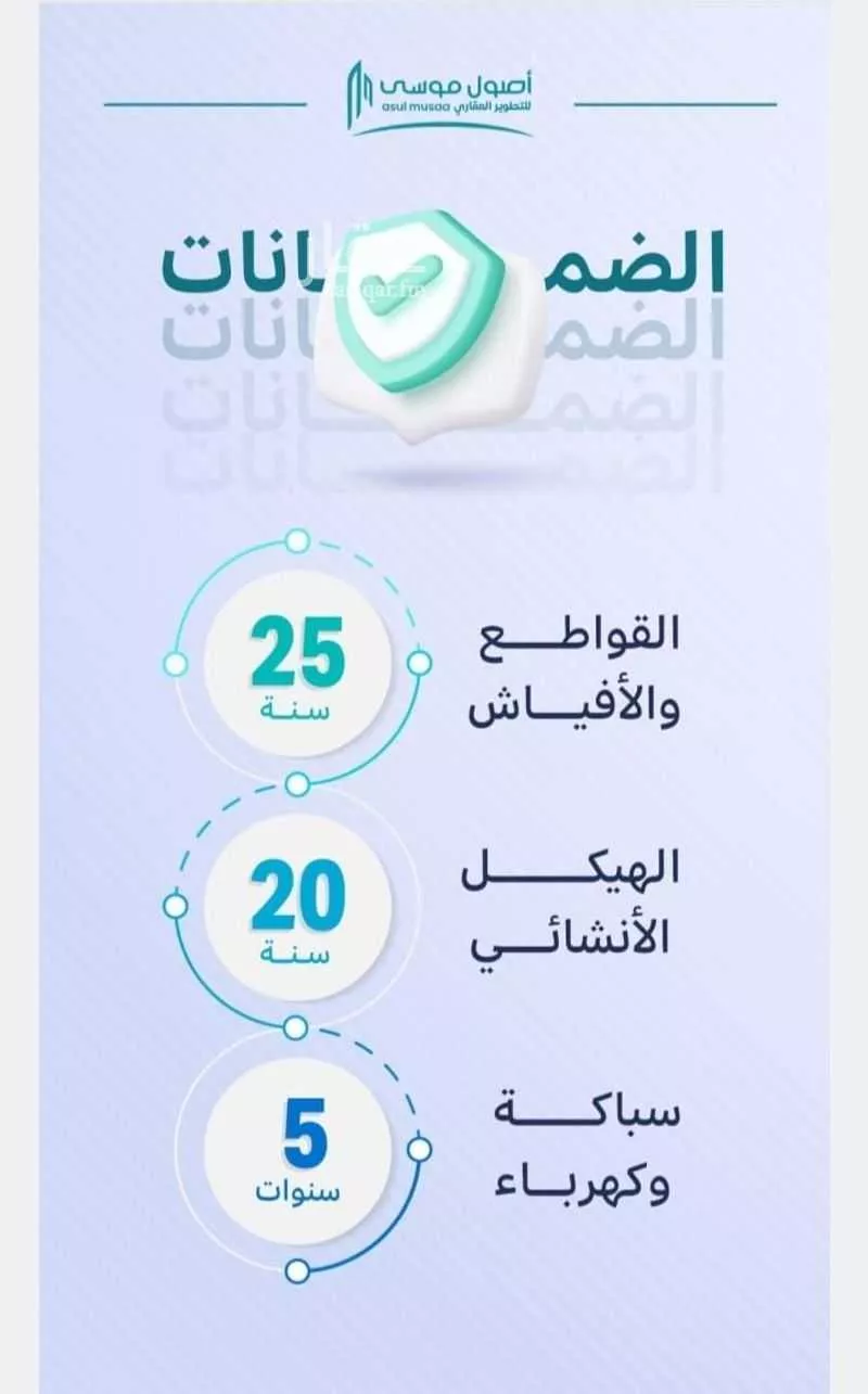 شقة 4 غرف في مريخ 4