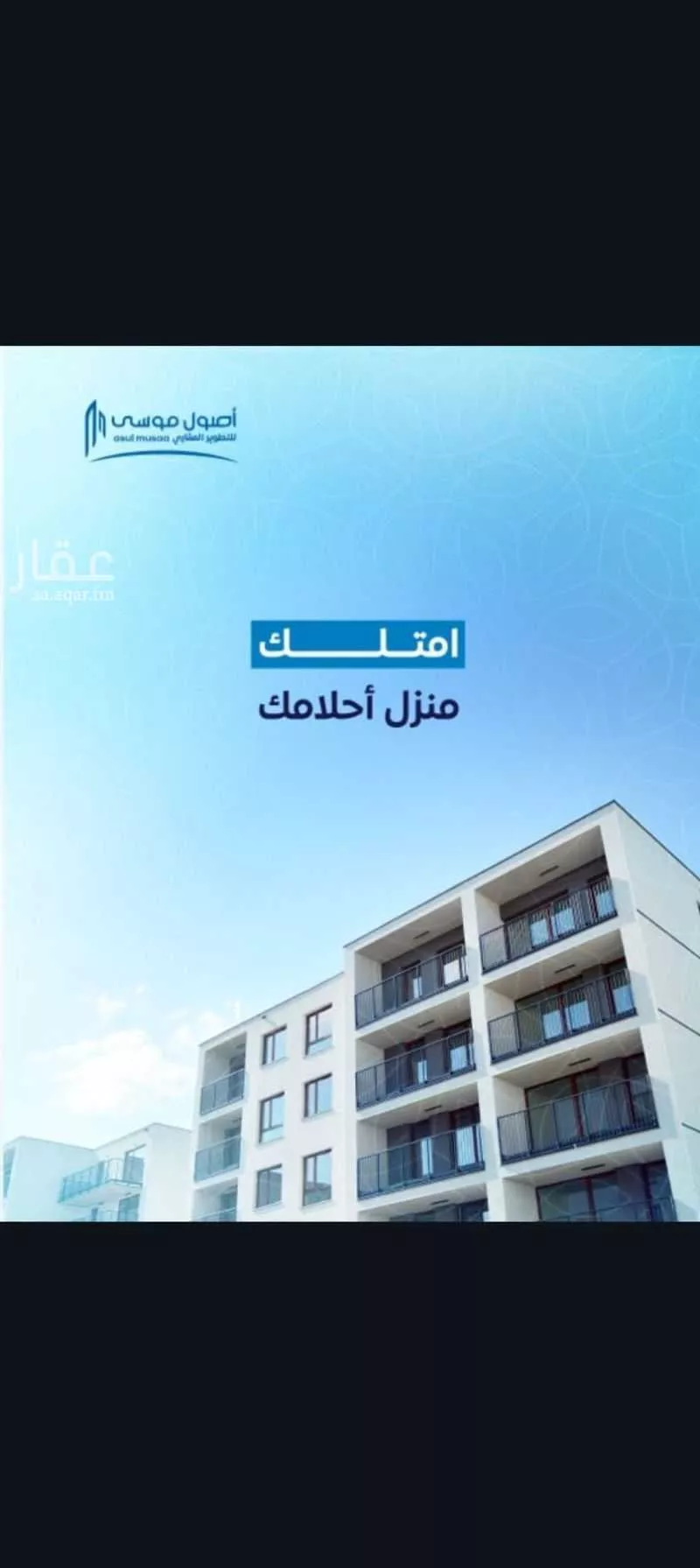 شقة 3 غرف في مريخ 3