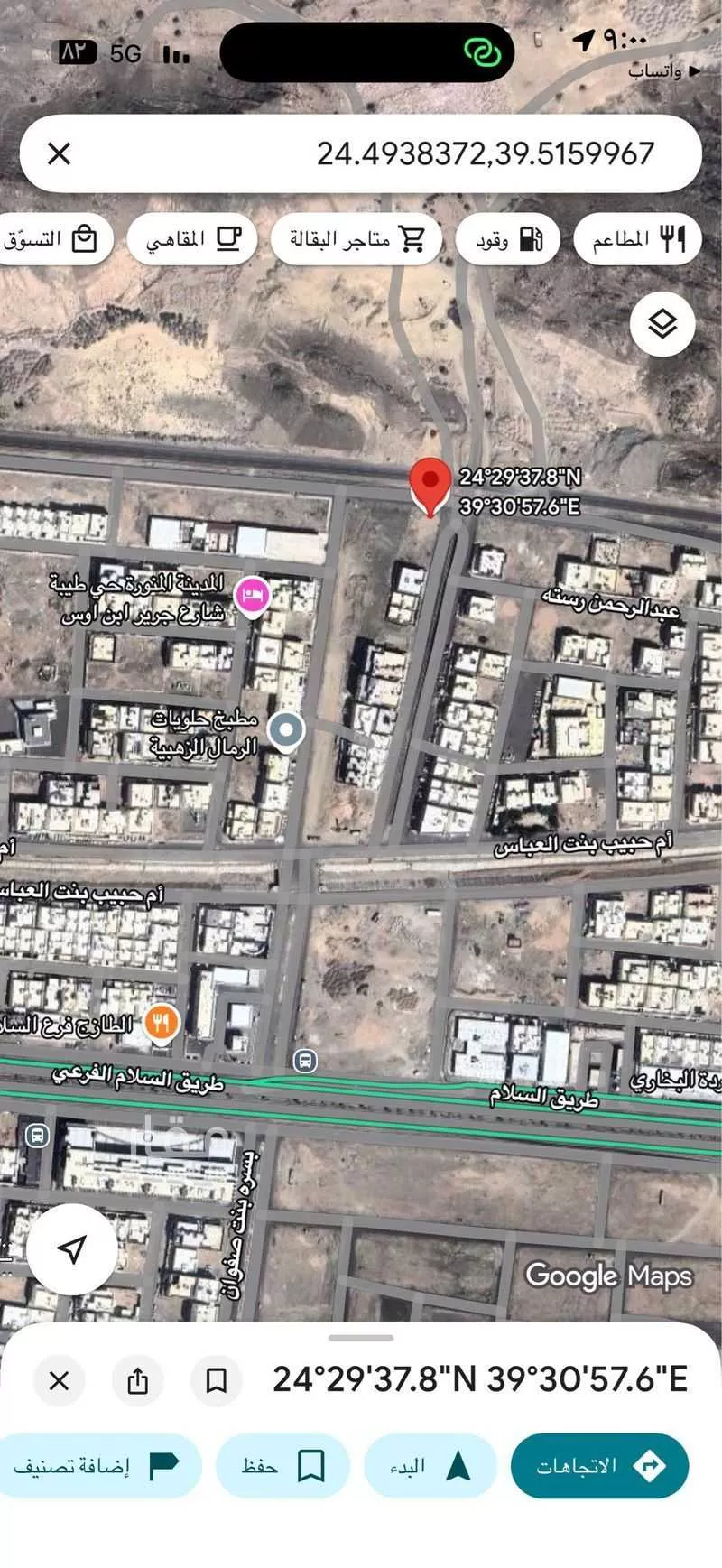 672 sqm land in Taibah