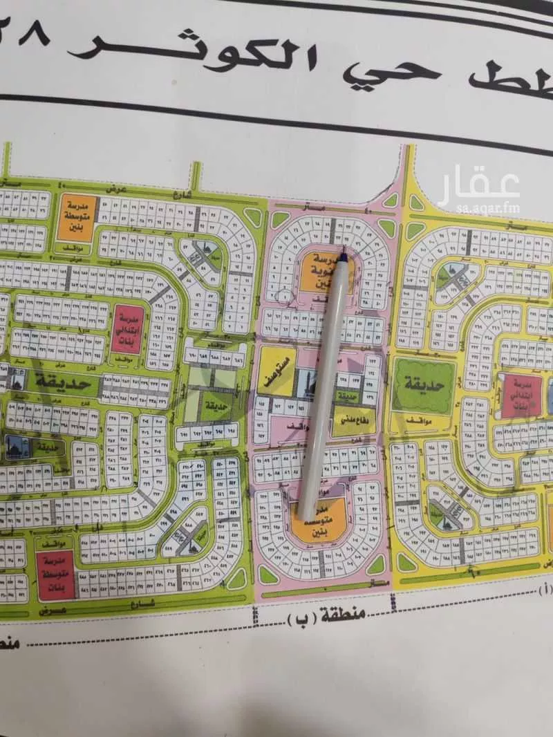 أرض 1050 م² في الكوثر 2