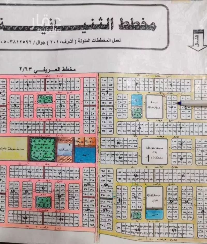 أرض 600 م² في التحلية