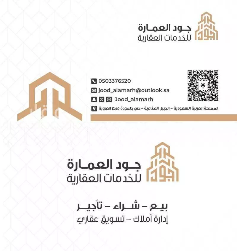 فيلا 4 غرف في الصدفة 1