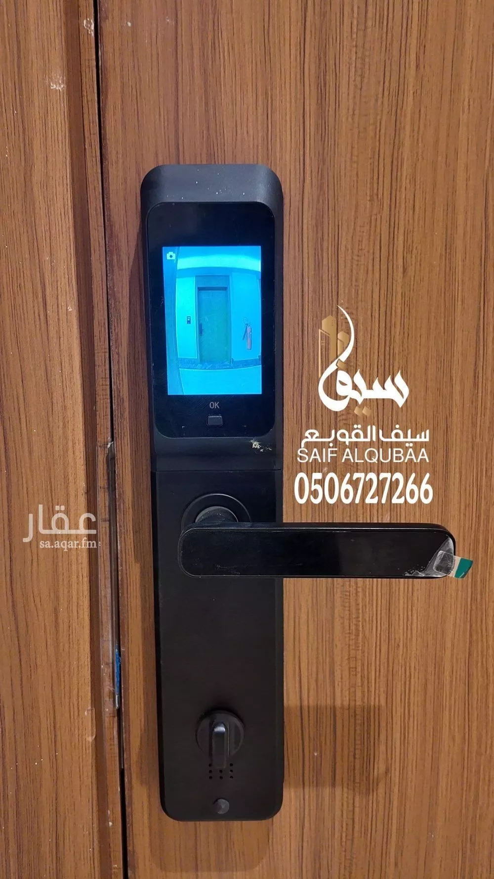 شقة 5 غرف في الخور 4