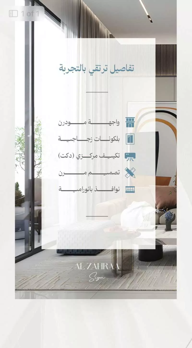 3 bedroom apartment in Al Zahra, Jeddah 4