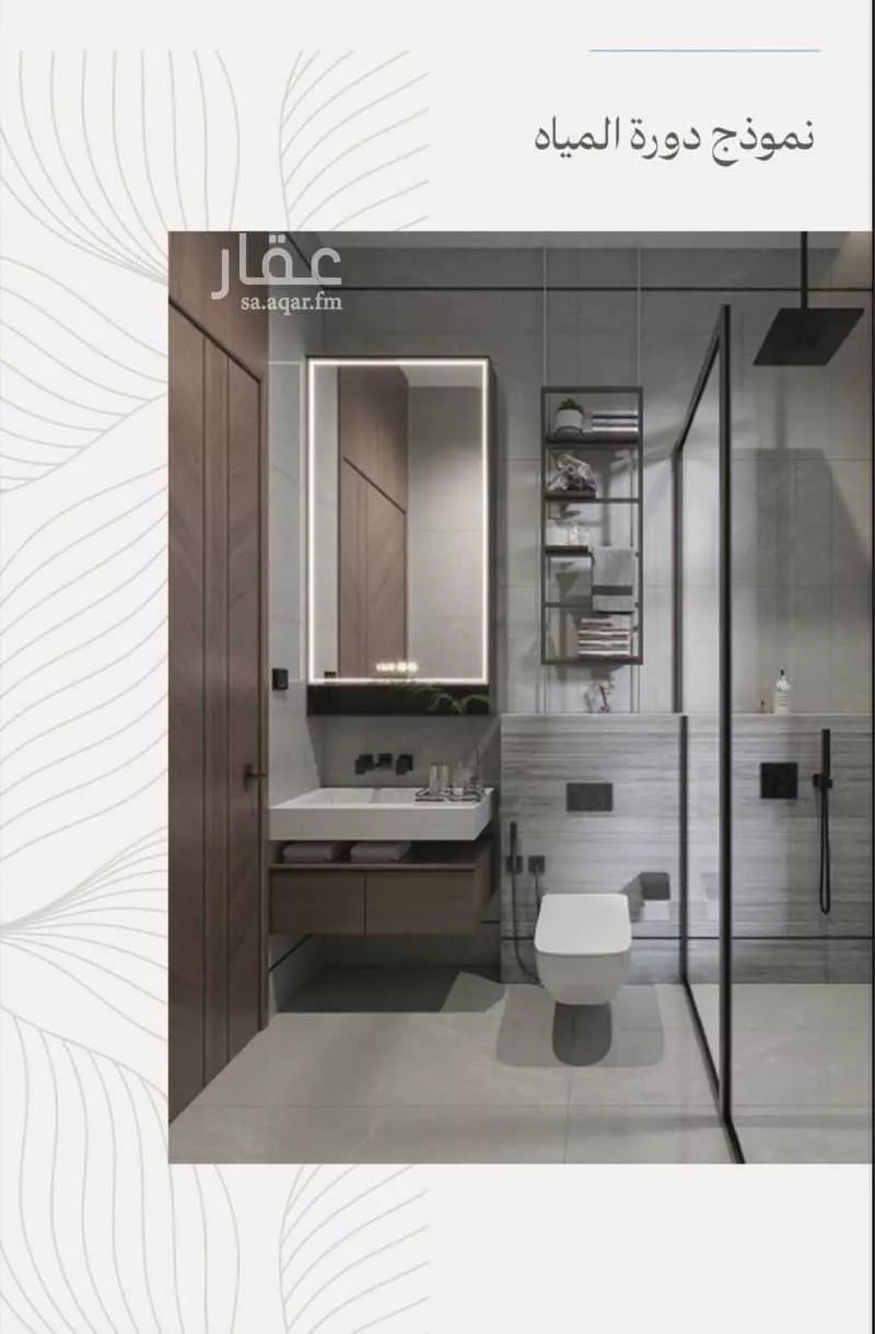 3 bedroom apartment in Al Zahra, Jeddah 12