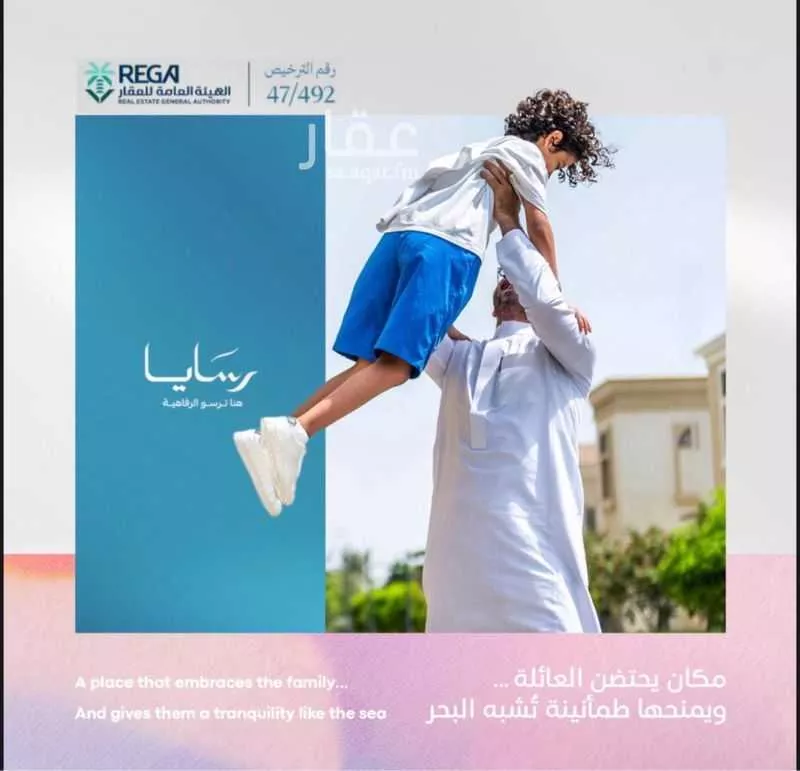 شقة 2 غرف في أبحر الجنوبية 2