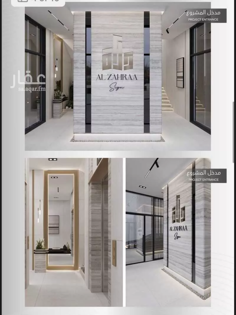 3 bedroom apartment in Al Zahra, Jeddah 5