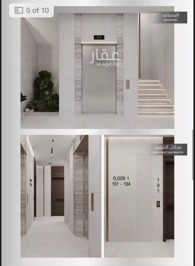 3 bedroom apartment in Al Zahra, Jeddah 6