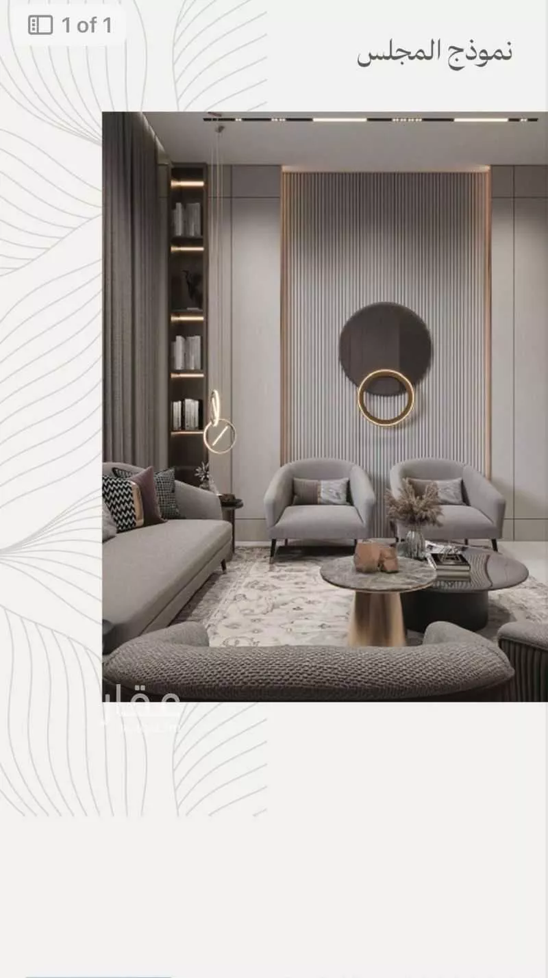 3 bedroom apartment in Al Zahra, Jeddah 9